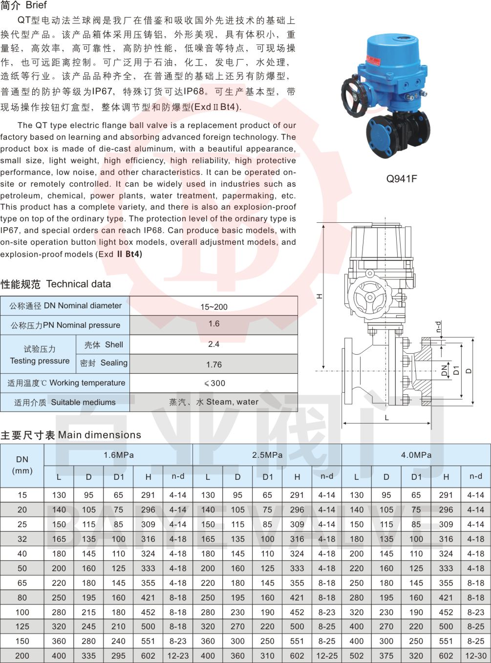 微信图片_20230912152000.jpg